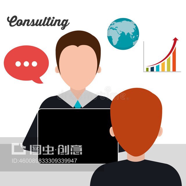 商务咨询设计。Business consulting design.