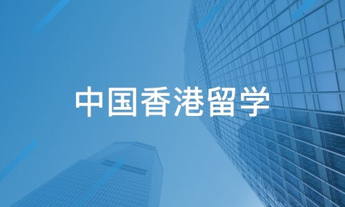 北京华钜津桥联合商务咨询好不好 津桥留学怎么样 淘学培训