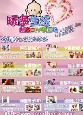 【diy 宝宝生活自律表】价格、产品供应,diy 宝宝生活自律表厂家批发列表2-1024商务网